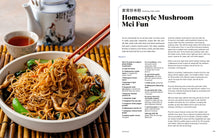 Load image into Gallery viewer, Woks of Life, Recipes to Know &amp; Love From a Chinese American Family