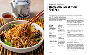 Woks of Life, Recipes to Know & Love From a Chinese American Family